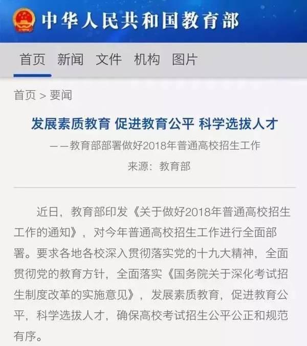 华唐招生 艺知攻略艺术教育学科在国家政策层面得到肯定 综合素质评价