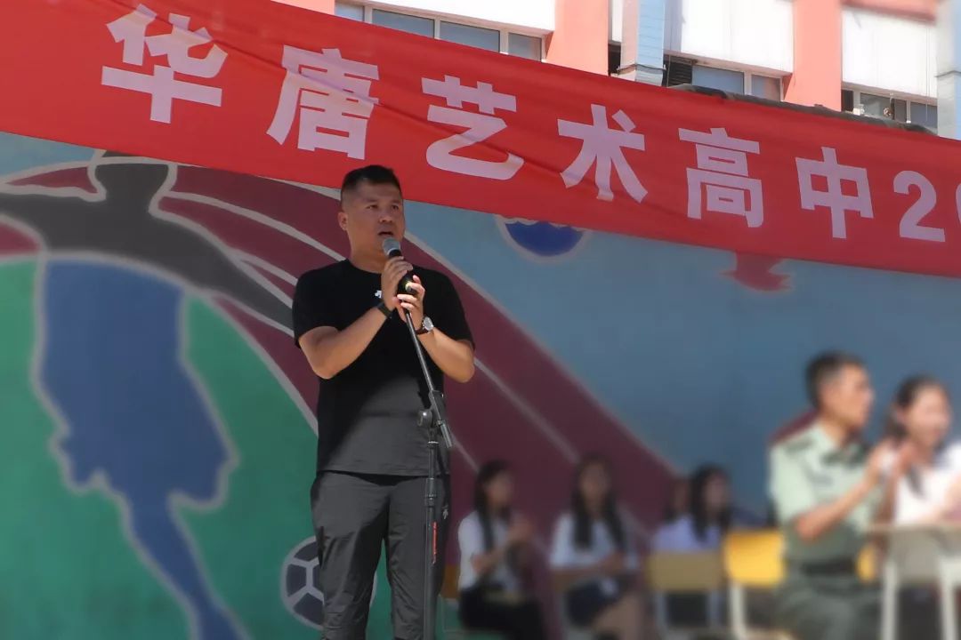 华唐教育集团董事长刘建伟
